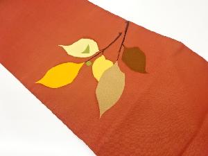 枝葉模様織出し名古屋帯